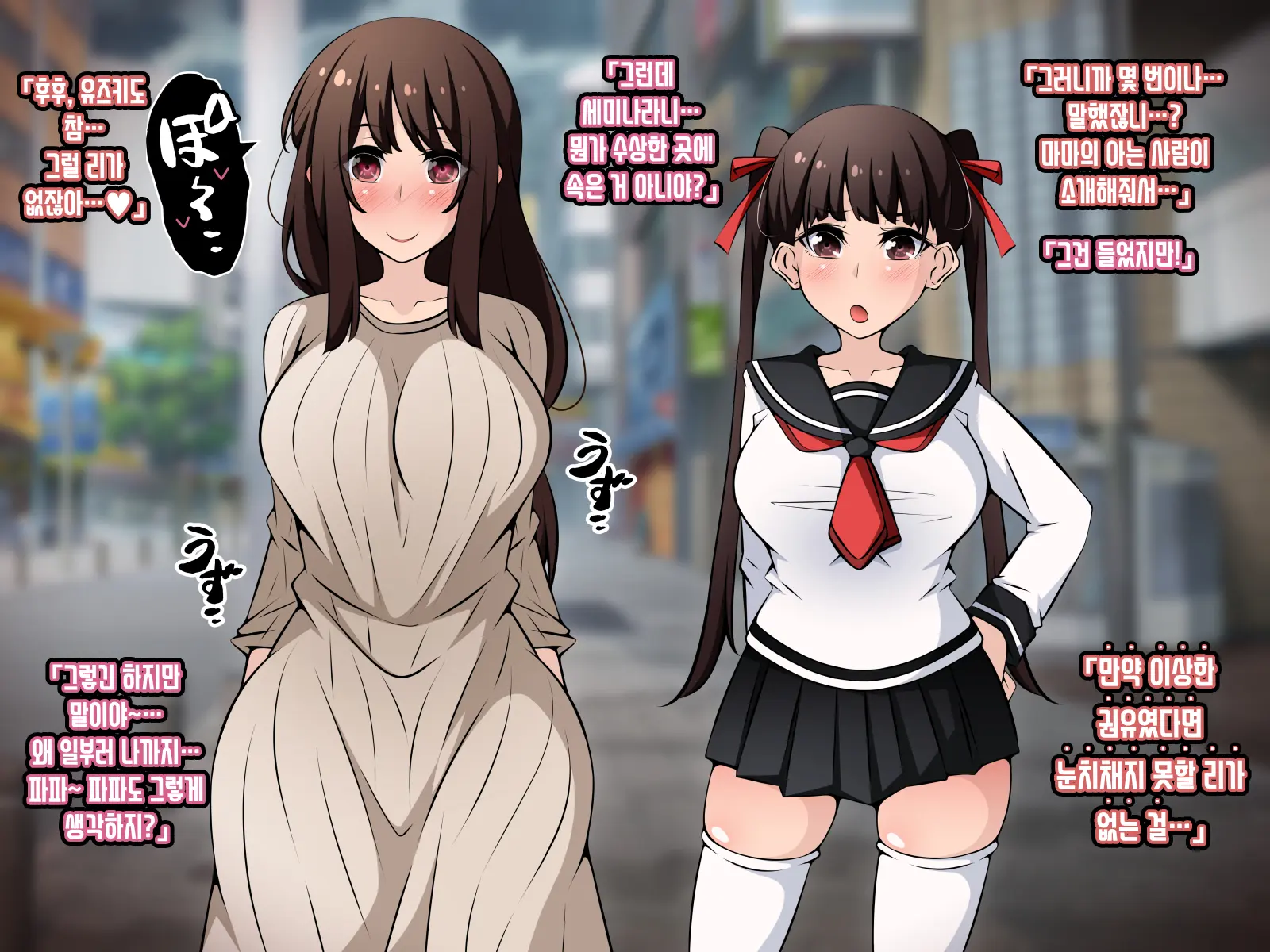 Saimin Kyoudan Ni Ubawareru Oyako-Hen ~Taisetsu Na Tsuma To Musume Ga Kyouso-Sama Ni Yararemakuru Ohanashi~